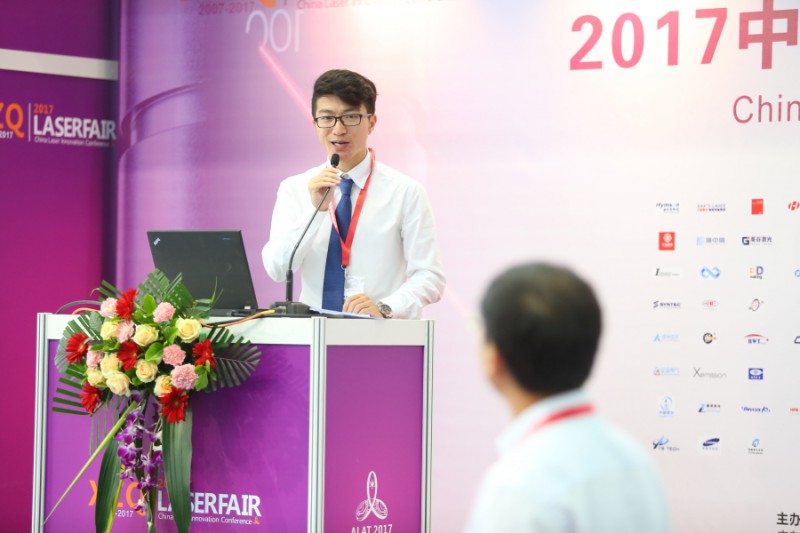 中国(深圳)激光与智能装备、光电技术博览会