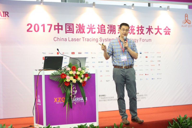 中国(深圳)激光与智能装备、光电技术博览会