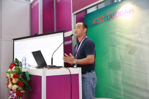 中国(深圳)激光与智能装备、光电技术博览会