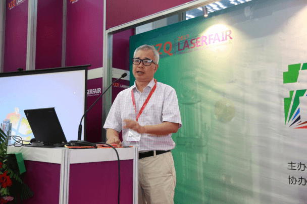 中国(深圳)激光与智能装备、光电技术博览会