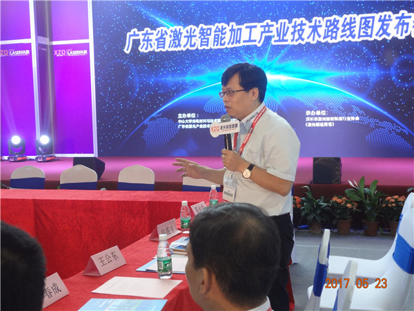 中国(深圳)激光与智能装备、光电技术博览会