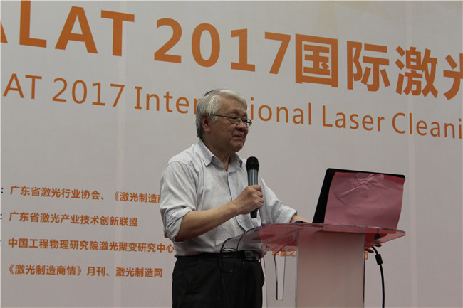 中国(深圳)激光与智能装备、光电技术博览会