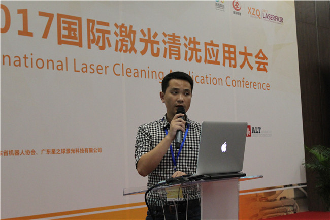 中国(深圳)激光与智能装备、光电技术博览会