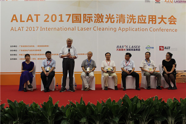 中国(深圳)激光与智能装备、光电技术博览会