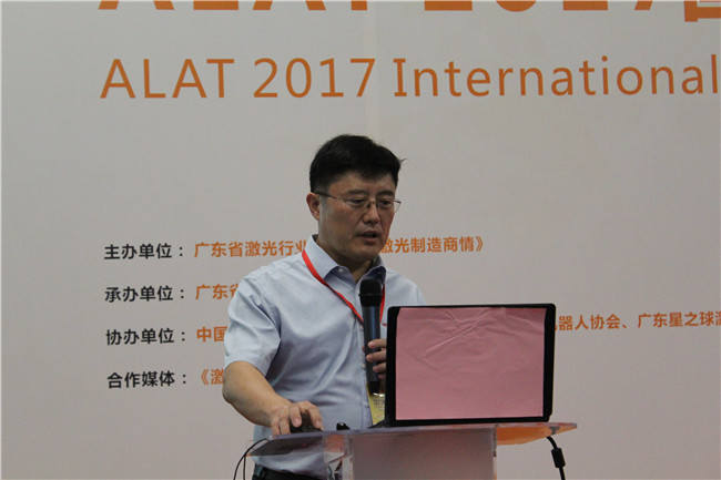 中国(深圳)激光与智能装备、光电技术博览会