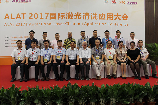 中国(深圳)激光与智能装备、光电技术博览会