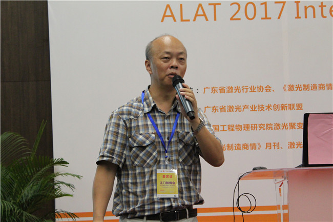 中国(深圳)激光与智能装备、光电技术博览会