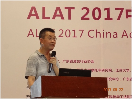 中国(深圳)激光与智能装备、光电技术博览会