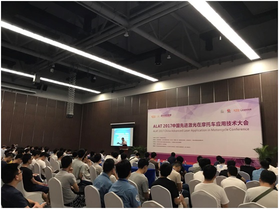 中国(深圳)激光与智能装备、光电技术博览会