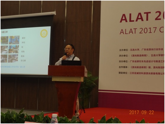 中国(深圳)激光与智能装备、光电技术博览会