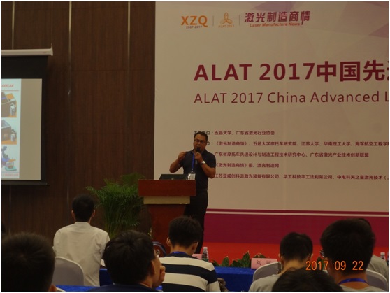 中国(深圳)激光与智能装备、光电技术博览会