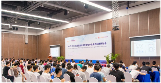 中国(深圳)激光与智能装备、光电技术博览会