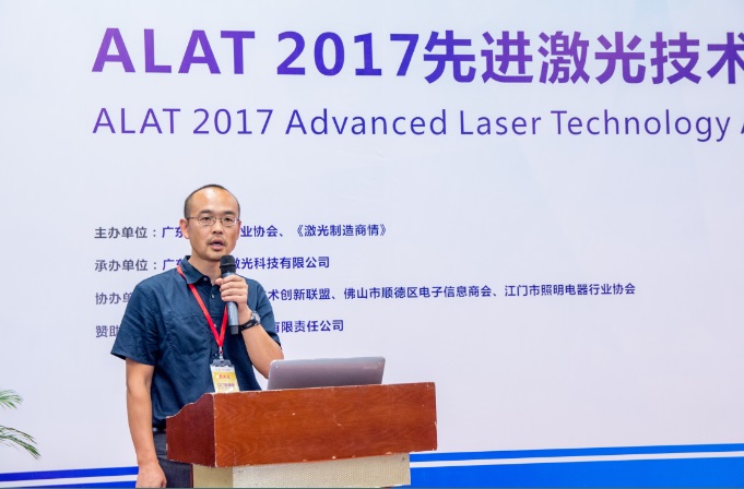 中国(深圳)激光与智能装备、光电技术博览会