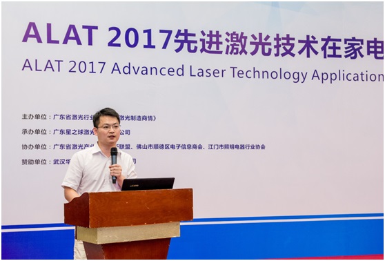 中国(深圳)激光与智能装备、光电技术博览会