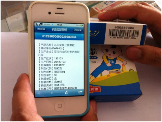 中国(深圳)激光与智能装备、光电技术博览会