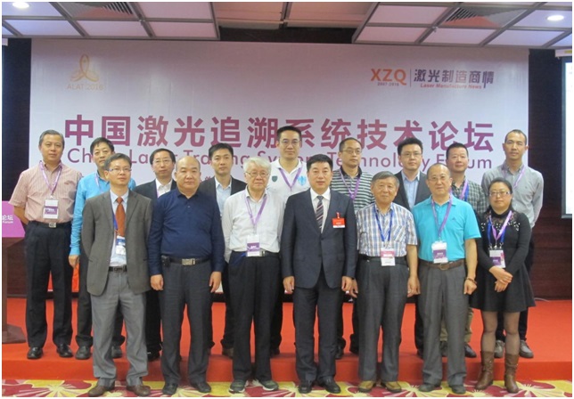 中国(深圳)激光与智能装备、光电技术博览会