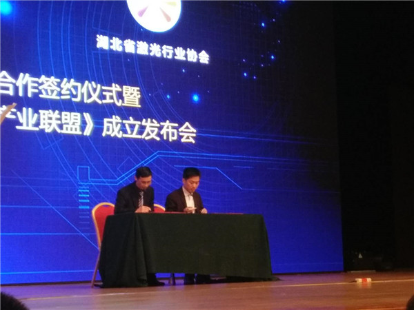 中国(深圳)激光与智能装备、光电技术博览会