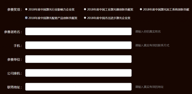 中国(深圳)激光与智能装备、光电技术博览会