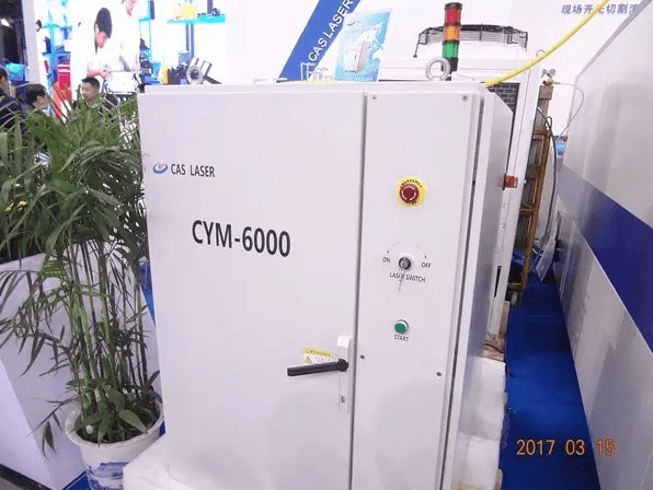 中国(深圳)激光与智能装备、光电技术博览会