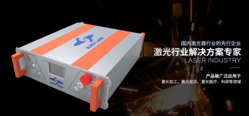 中国(深圳)激光与智能装备、光电技术博览会