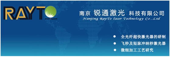 中国(深圳)激光与智能装备、光电技术博览会