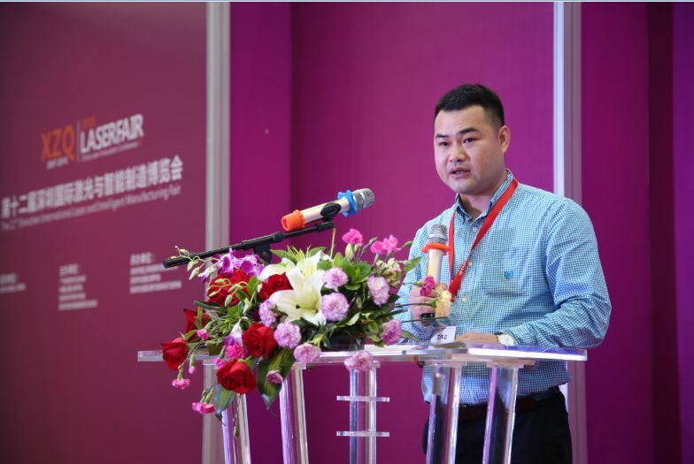 中国(深圳)激光与智能装备、光电技术博览会