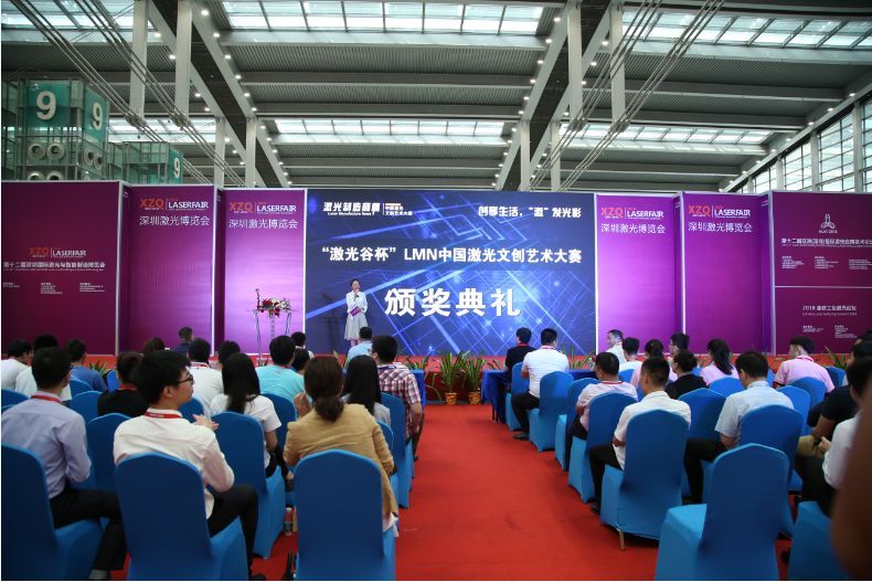 中国(深圳)激光与智能装备、光电技术博览会