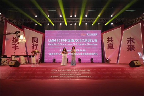 中国(深圳)激光与智能装备、光电技术博览会