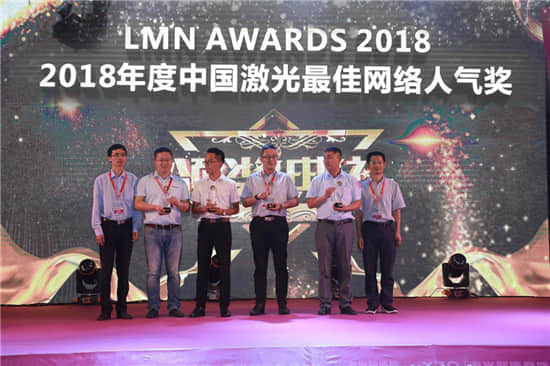 中国(深圳)激光与智能装备、光电技术博览会