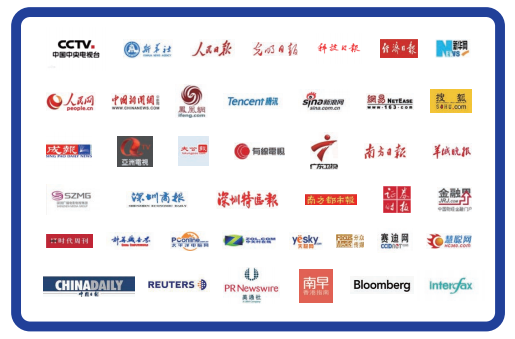 中国(深圳)激光与智能装备、光电技术博览会