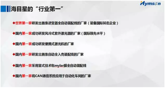 1508481196355184.png 中国(深圳)激光与智能装备、光电技术博览会