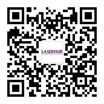 激光智能制造展微信.jpg