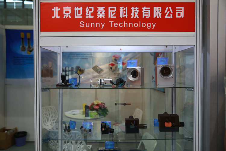 中国(深圳)激光与智能装备、光电技术博览会